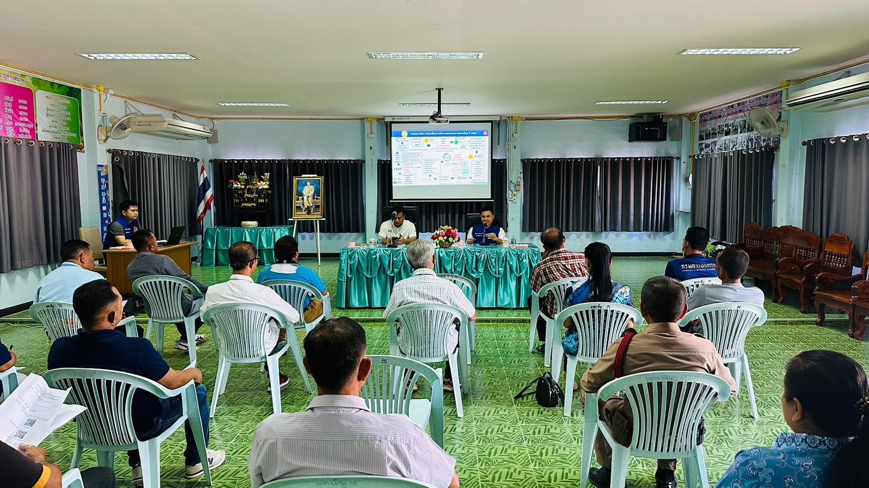 จัดประชุมคณะทำงานขับเคลื่อนโโครการ "นาสารบ้านเรา 710 ฝาย 